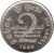reverse of 2 Rupees (1984 - 2004) coin with KM# 147 from Sri Lanka. Inscription: இலங்கை ශ්‍රී ලංකා SRI LANKA 2 රුපියල දෙකයි இரண்டு ரூபாய் TWO RUPEES 1984