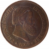 obverse of 20 Réis - Pedro II (1868 - 1870) coin with KM# 474 from Brazil. Inscription: PETRUS II D.G.C.IMP. ET PERP.BRAS.DEF. 1869