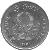 reverse of 2 Rupees - Mahaweli (1981) coin with KM# 145 from Sri Lanka. Inscription: SRI LANKA TWO RUPEES 1981