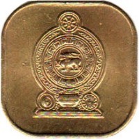 Sri Lanka coin 5 Cents (1975) obverse obverse of 5 Cents (1975) coin with KM# 139 from Sri Lanka.