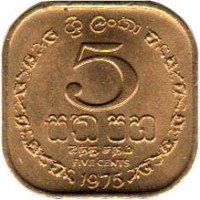 Sri Lanka coin 5 Cents (1975) reverse reverse of 5 Cents (1975) coin with KM# 139 from Sri Lanka.
