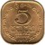 reverse of 5 Cents (1975) coin with KM# 139 from Sri Lanka.