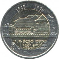 Sri Lanka coin 10 Rupees - 50th Independence Anniversary (1998) obverse obverse of 10 Rupees - 50th Independence Anniversary (1998) coin with KM# 158 from Sri Lanka. Inscription: 1948 - 1998 50