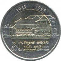 obverse of 10 Rupees - 50th Independence Anniversary (1998) coin with KM# 158 from Sri Lanka. Inscription: 1948 - 1998 50