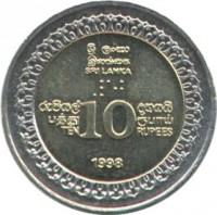 reverse of 10 Rupees - 50th Independence Anniversary (1998) coin with KM# 158 from Sri Lanka. Inscription: TEN 10 RUPEES 1998
