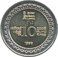Sri Lanka coin 10 Rupees - 50th Independence Anniversary (1998) reverse reverse of 10 Rupees - 50th Independence Anniversary (1998) coin with KM# 158 from Sri Lanka. Inscription: TEN 10 RUPEES 1998