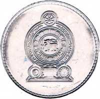 obverse of 2 Rupees (2005 - 2012) coin with KM# 147a from Sri Lanka.