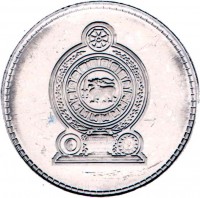 Sri Lanka coin 2 Rupees (2005 - 2012) obverse obverse of 2 Rupees (2005 - 2012) coin with KM# 147a from Sri Lanka.