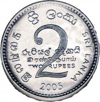 Sri Lanka coin 2 Rupees (2005 - 2012) reverse reverse of 2 Rupees (2005 - 2012) coin with KM# 147a from Sri Lanka. Inscription: 2 TWO RUPEES 2005 SRI LANKA