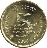 reverse of 5 Rupees - Buddha (2006) coin with KM# 170 from Sri Lanka.