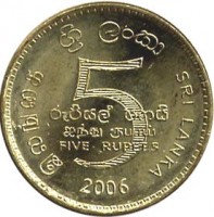 Sri Lanka coin 5 Rupees - Buddha (2006) reverse reverse of 5 Rupees - Buddha (2006) coin with KM# 170 from Sri Lanka.