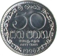 Sri Lanka coin 50 Cents (1996 - 2004) reverse reverse of 50 Cents (1996 - 2004) coin with KM# 135.2a from Sri Lanka. Inscription: 50 FIFTY CENTS 2002