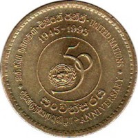 obverse of 5 Rupees - United Nations (1995) coin with KM# 156 from Sri Lanka. Inscription: 50 1945-1995 UNITED NATIONS ANNIVERSARY
