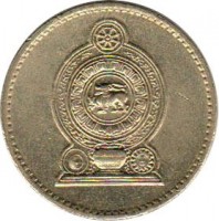Sri Lanka coin 5 Rupees (1984 - 2004) obverse obverse of 5 Rupees (1984 - 2004) coin with KM# 148 from Sri Lanka.