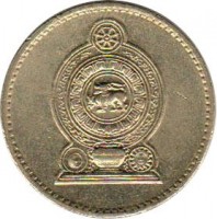 obverse of 5 Rupees (1984 - 2004) coin with KM# 148 from Sri Lanka.