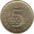 reverse of 5 Rupees (1984 - 2004) coin with KM# 148 from Sri Lanka. Inscription: இலங்கை ශ්‍රී ලංකා SRI LANKA 5 රුපියල පහයි ஐந்து ரூபாய் FIVE RUPEES 2002