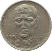 Brazil coin 200 Réis (1936 - 1938) reverse reverse of 200 Réis (1936 - 1938) coin with KM# 537 from Brazil. Inscription: MAUA' CB