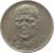 reverse of 200 Réis (1936 - 1938) coin with KM# 537 from Brazil. Inscription: MAUA' CB