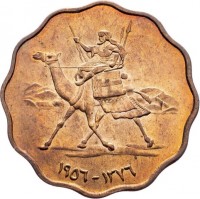 obverse of 10 Millièmes (1956 - 1969) coin with KM# 32 from Sudan.