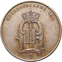 obverse of 2 Öre - Oscar II - Small letters (1874 - 1878) coin with KM# 735 from Sweden. Inscription: BRÖDRAFOLKENS VÄL