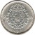 reverse of 2 Kronor - Gustav V (1942 - 1950) coin with KM# 815 from Sweden. Inscription: 2 KR 19 50