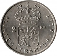reverse of 2 Kronor - Gustaf VI Adolf (1968 - 1971) coin with KM# 827a from Sweden. Inscription: 19 69 2 KR PLIKTEN · FRAMFÖR · ALLT