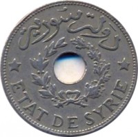 obverse of 1 Piastre (1929 - 1936) coin with KM# 71 from Syria. Inscription: * ETAT DE SYRIE *