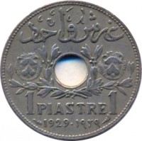 Syria coin 1 Piastre (1929 - 1936) reverse reverse of 1 Piastre (1929 - 1936) coin with KM# 71 from Syria. Inscription: 1PIASTRE1 1936 · ١٩٣٦