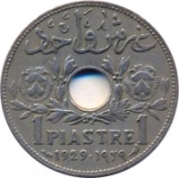 reverse of 1 Piastre (1929 - 1936) coin with KM# 71 from Syria. Inscription: 1PIASTRE1 1936 · ١٩٣٦