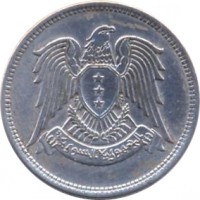 Syria coin 50 Piastres (1947) obverse obverse of 50 Piastres (1947) coin with KM# 80 from Syria.