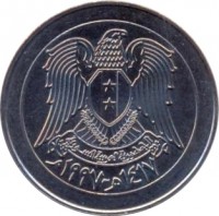 obverse of 10 Pounds - Ba'ath Party (1997) coin with KM# 128 from Syria. Inscription: العربية السورية ١٤١٧ ١٩٩٧