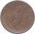 reverse of 1 Jiao (1949) coin with Y# 531 from Taiwan. Inscription: 角 壹