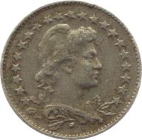 Brazil coin 100 Réis (1918 - 1935) reverse reverse of 100 Réis (1918 - 1935) coin with KM# 518 from Brazil.