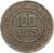 obverse of 100 Réis (1918 - 1935) coin with KM# 518 from Brazil. Inscription: REPUBLICA DOS ESTADOS UNIDOS DO BRASIL 100 RÉIS * 1935 *