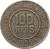 obverse of 100 Réis (1918 - 1935) coin with KM# 518 from Brazil. Inscription: REPUBLICA DOS ESTADOS UNIDOS DO BRASIL 100 RÉIS * 1935 *