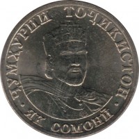 obverse of 1 Somoni (2001) coin with KM# 7 from Tajikistan. Inscription: ҶУМҲУРИИ ТОҶИКИСТОН · ЯК СОМОНӢ ·