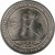 reverse of 1 Somonii - 800th Anniversary of Mavlono Jaloliddin Rumi (2007) coin with KM# 16 from Tajikistan. Inscription: ШОИР ВА МУГАФАККИРИ БУЗУРТ МАВЛОНО ҶАЛОЛИДДИНИ РУМӢ 800 СОЛ *1207-1273*