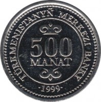 reverse of 500 Manat (1999) coin with KM# 12 from Turkmenistan. Inscription: TÜRKMENISTANYÑ MERKEZI BANKY 500 MANAT 1999