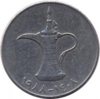 obverse of 1 Dirham - Zayed bin Sultan Al Nahyan - Larger (1973 - 1989) coin with KM# 6.1 from United Arab Emirates. Inscription: ١٤١٩ ١٩٩٨