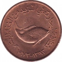 obverse of 5 Fils - Zayed bin Sultan Al Nahyan - FAO - Larger (1973 - 1989) coin with KM# 2.1 from United Arab Emirates. Inscription: نظافة البحار تعني المزيد من الغذاء للبشر ١٣٩٣ - ١٩٧٣