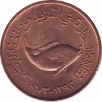 United Arab Emirates coin 5 Fils - Zayed bin Sultan Al Nahyan - FAO - Larger (1973 - 1989) obverse obverse of 5 Fils - Zayed bin Sultan Al Nahyan - FAO - Larger (1973 - 1989) coin with KM# 2.1 from United Arab Emirates. Inscription: نظافة البحار تعني المزيد من الغذاء للبشر ١٣٩٣ - ١٩٧٣