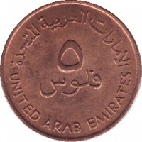 United Arab Emirates coin 5 Fils - Zayed bin Sultan Al Nahyan - FAO - Larger (1973 - 1989) reverse reverse of 5 Fils - Zayed bin Sultan Al Nahyan - FAO - Larger (1973 - 1989) coin with KM# 2.1 from United Arab Emirates. Inscription: الإمارات العربية المتحدة ٥ فلوس UNITED ARAB EMIRATES