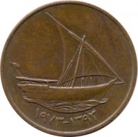United Arab Emirates coin 10 Fils - Zayed bin Sultan Al Nahyan - Larger (1973 - 1989) obverse obverse of 10 Fils - Zayed bin Sultan Al Nahyan - Larger (1973 - 1989) coin with KM# 3.1 from United Arab Emirates. Inscription: ١٣٩٣ ١٩٧٣
