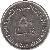 reverse of 50 Fils - Zayed bin Sultan Al Nahyan (1973 - 1989) coin with KM# 5 from United Arab Emirates. Inscription: الامارات العربية المتحدة ۵۰ فلسأ UNITED ARAB EMIRATES