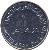 reverse of 1 Dirham - Zayed bin Sultan Al Nahyan - Dubai Islamic Bank (2000) coin with KM# 43 from United Arab Emirates. Inscription: الإمارات العربية المتحدة ١ درهم UNITED ARAB EMIRATES