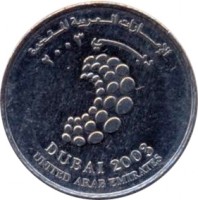 obverse of 1 Dirham - Zayed bin Sultan Al Nahyan - Dubai 2003 (2003) coin with KM# 73 from United Arab Emirates. Inscription: الإمارات العربية المتحدة دبي ٢٠٠٣ DUBAI 2003 UNITED ARAB EMIRATES