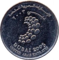 United Arab Emirates coin 1 Dirham - Zayed bin Sultan Al Nahyan - Dubai 2003 (2003) obverse obverse of 1 Dirham - Zayed bin Sultan Al Nahyan - Dubai 2003 (2003) coin with KM# 73 from United Arab Emirates. Inscription: الإمارات العربية المتحدة دبي ٢٠٠٣ DUBAI 2003 UNITED ARAB EMIRATES