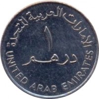 United Arab Emirates coin 1 Dirham - Zayed bin Sultan Al Nahyan - Dubai 2003 (2003) reverse reverse of 1 Dirham - Zayed bin Sultan Al Nahyan - Dubai 2003 (2003) coin with KM# 73 from United Arab Emirates. Inscription: الإمارات العربية المتحدة ١ درهم UNITED ARAB EMIRATES