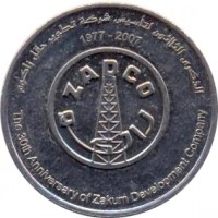 obverse of 1 Dirham - Zayed bin Sultan Al Nahyan - Zakum Development Company (2007) coin with KM# 77 from United Arab Emirates. Inscription: 1977-2007 The 30th Anniversary of Zakum Development Company