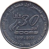 United Arab Emirates coin 1 Dirham - Zayed bin Sultan Al Nahyan - ADGAS (2007) obverse obverse of 1 Dirham - Zayed bin Sultan Al Nahyan - ADGAS (2007) coin with KM# 79 from United Arab Emirates. Inscription: 30 1977-2007 30TH ANNIVERSARY OF THE 1ST LNG SHIPMENT
